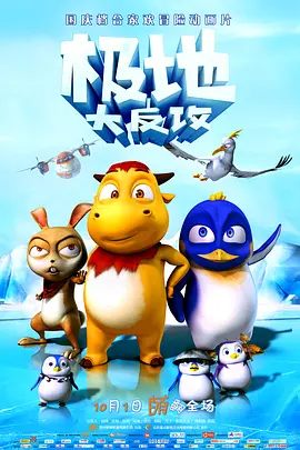 捅肌